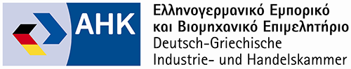 AHK Ελληνογερμανικό Εμπορικό και Βιομηχανικό Επιμελητήριο
