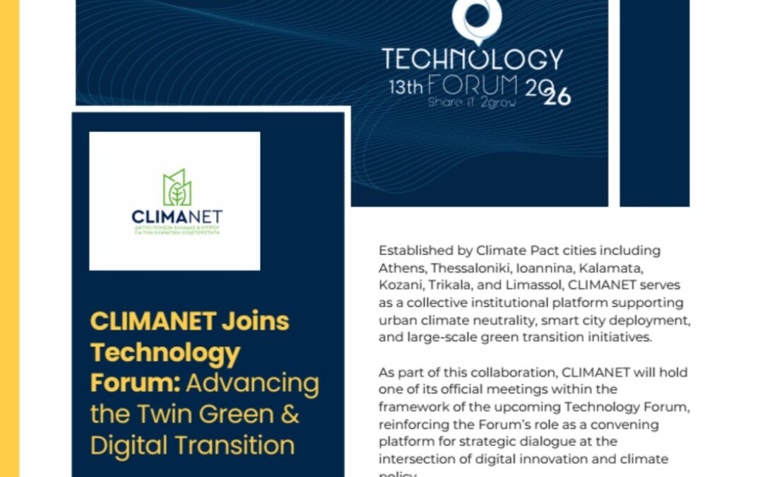 February-March 2026 Newsletter